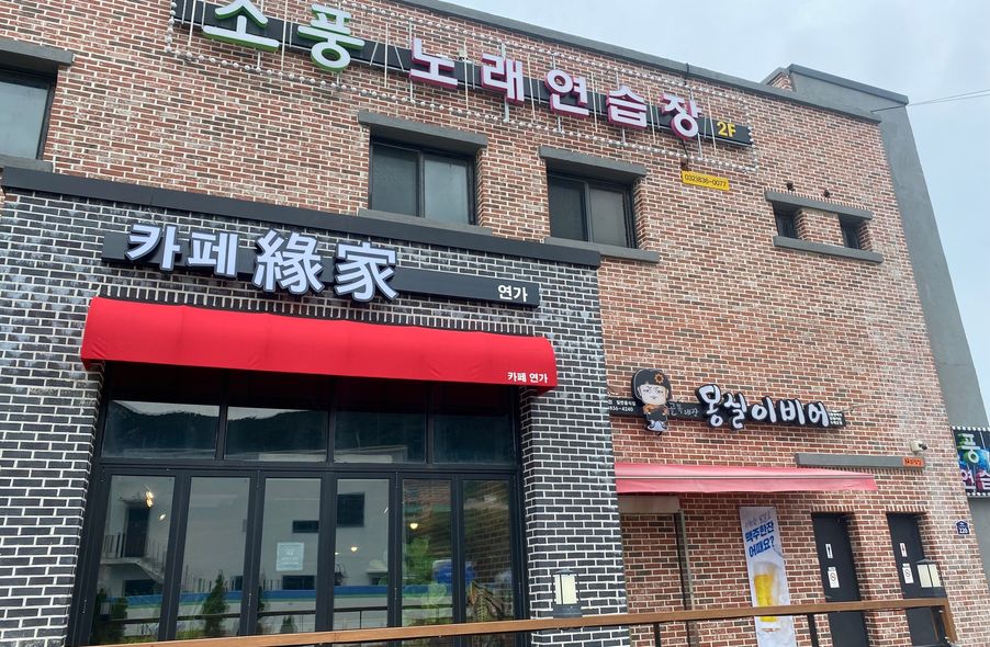 매장 사진 1