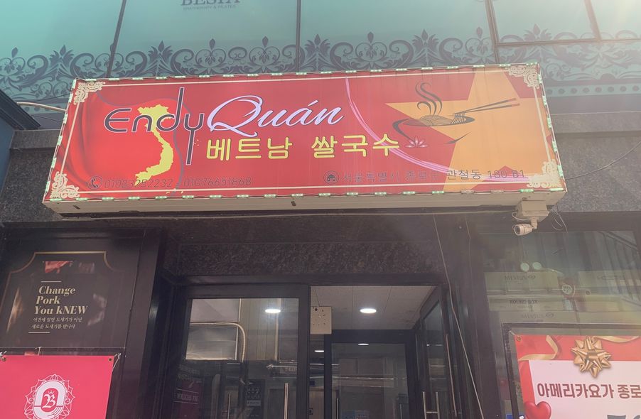 매장 사진 1