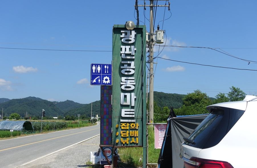 매장 사진 1
