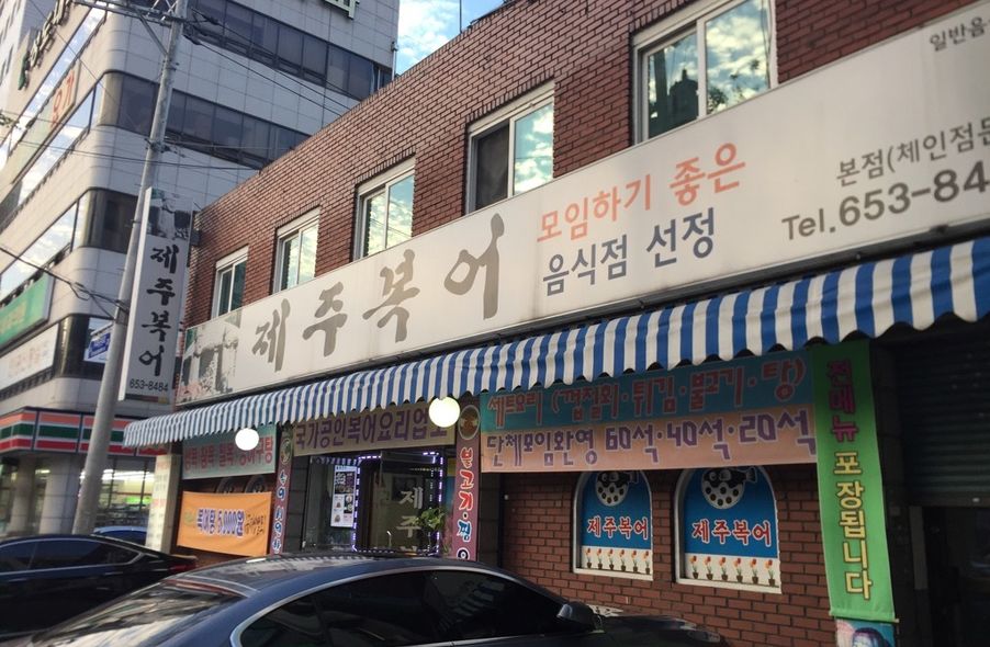 매장 사진 1