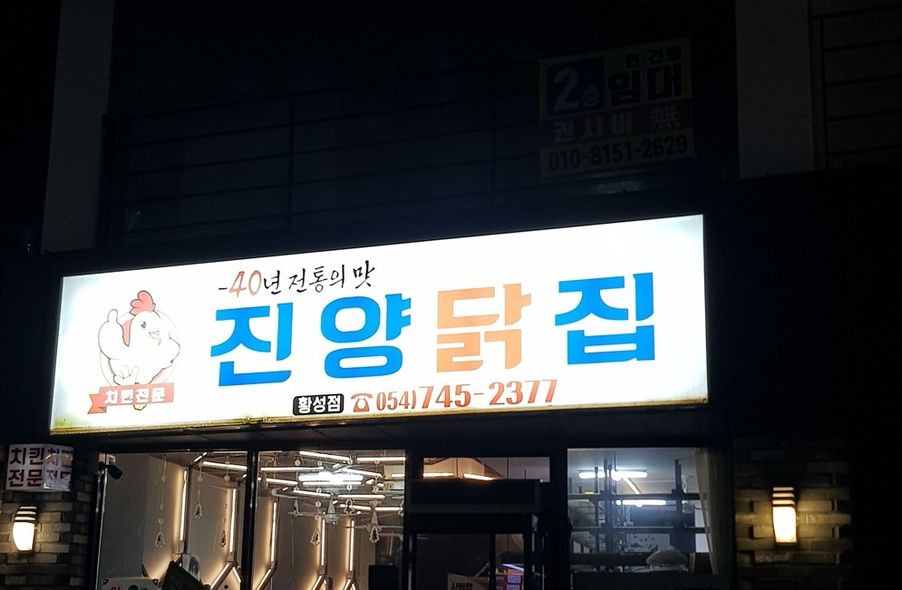 매장 사진 1