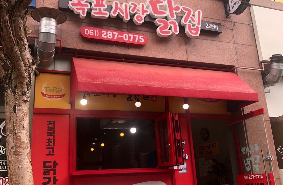 매장 사진 1
