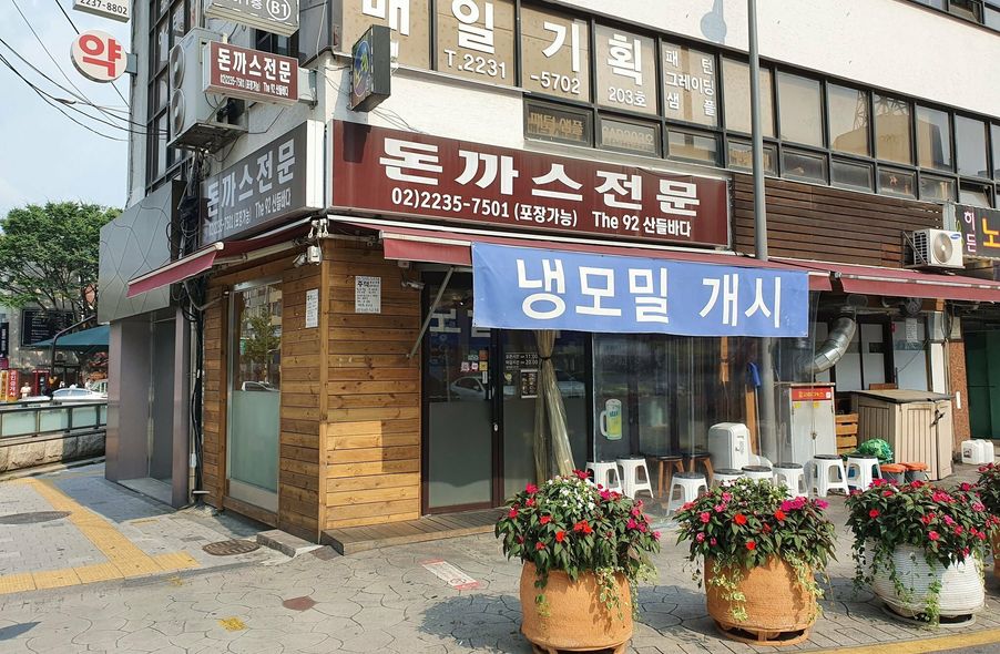 매장 사진 1