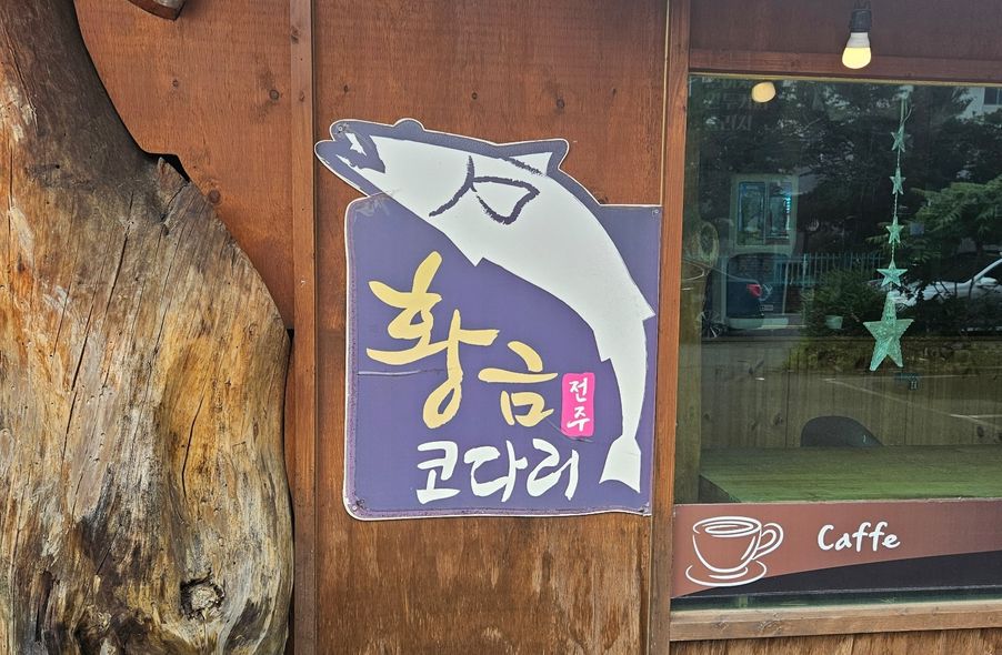 매장 사진 1