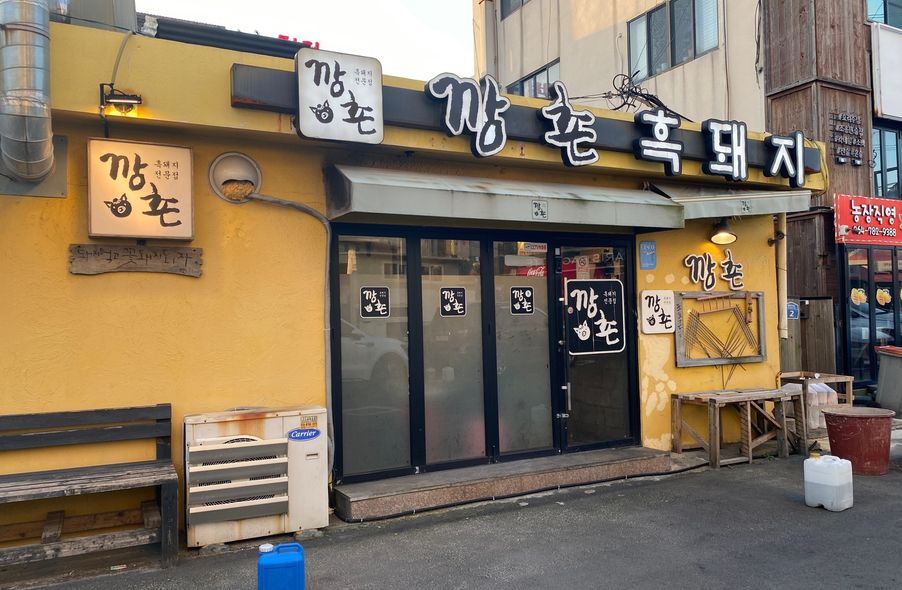 매장 사진 1