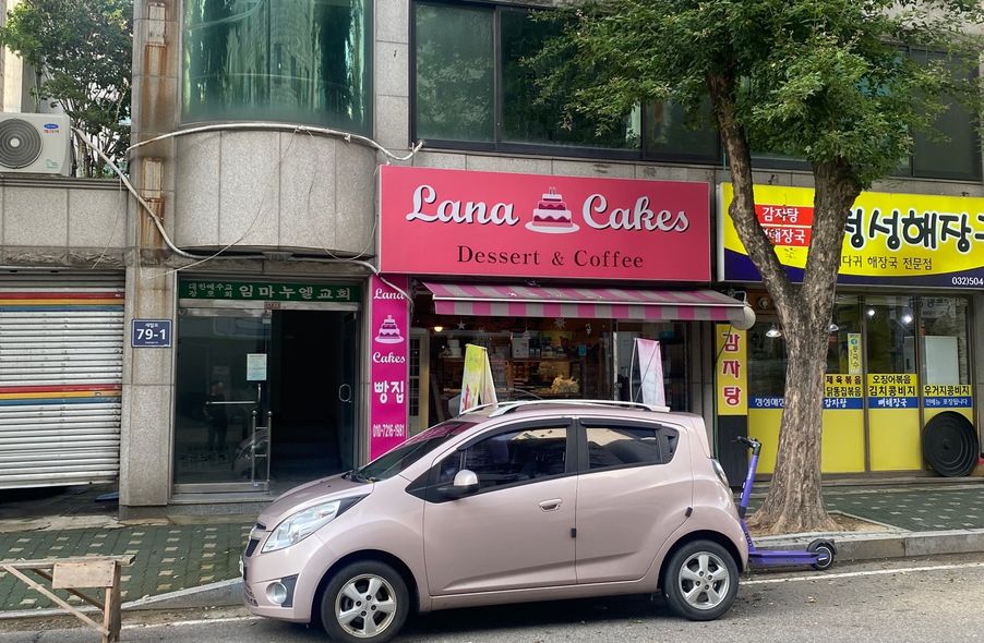 매장 사진 1