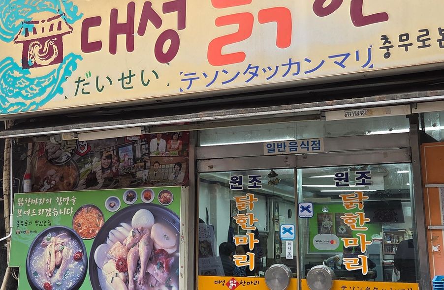 매장 사진 1