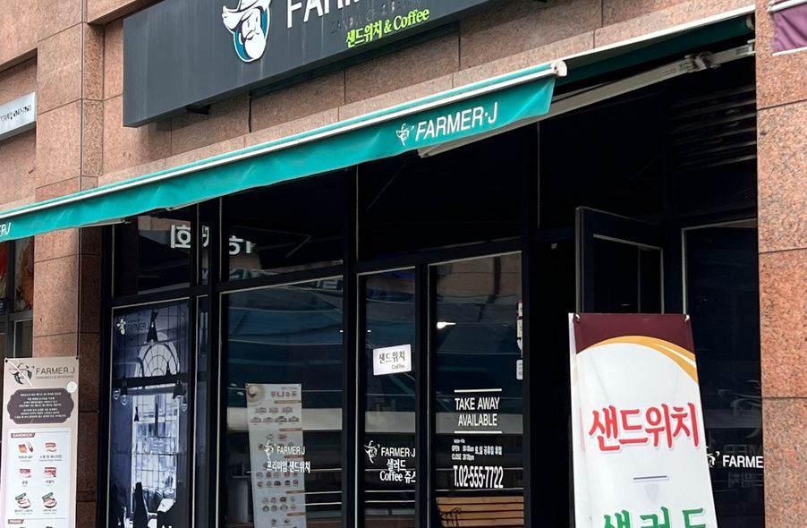 매장 사진 1