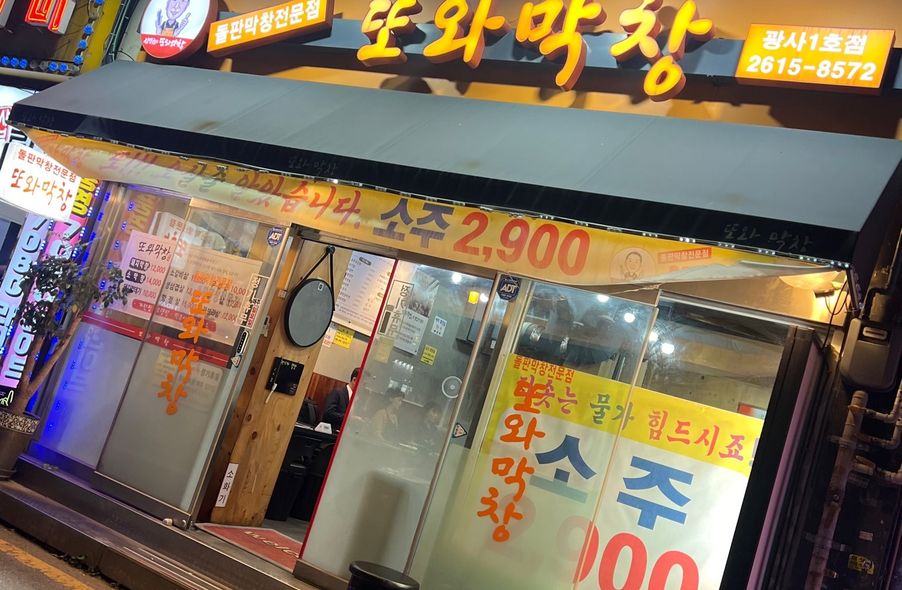 매장 사진 1