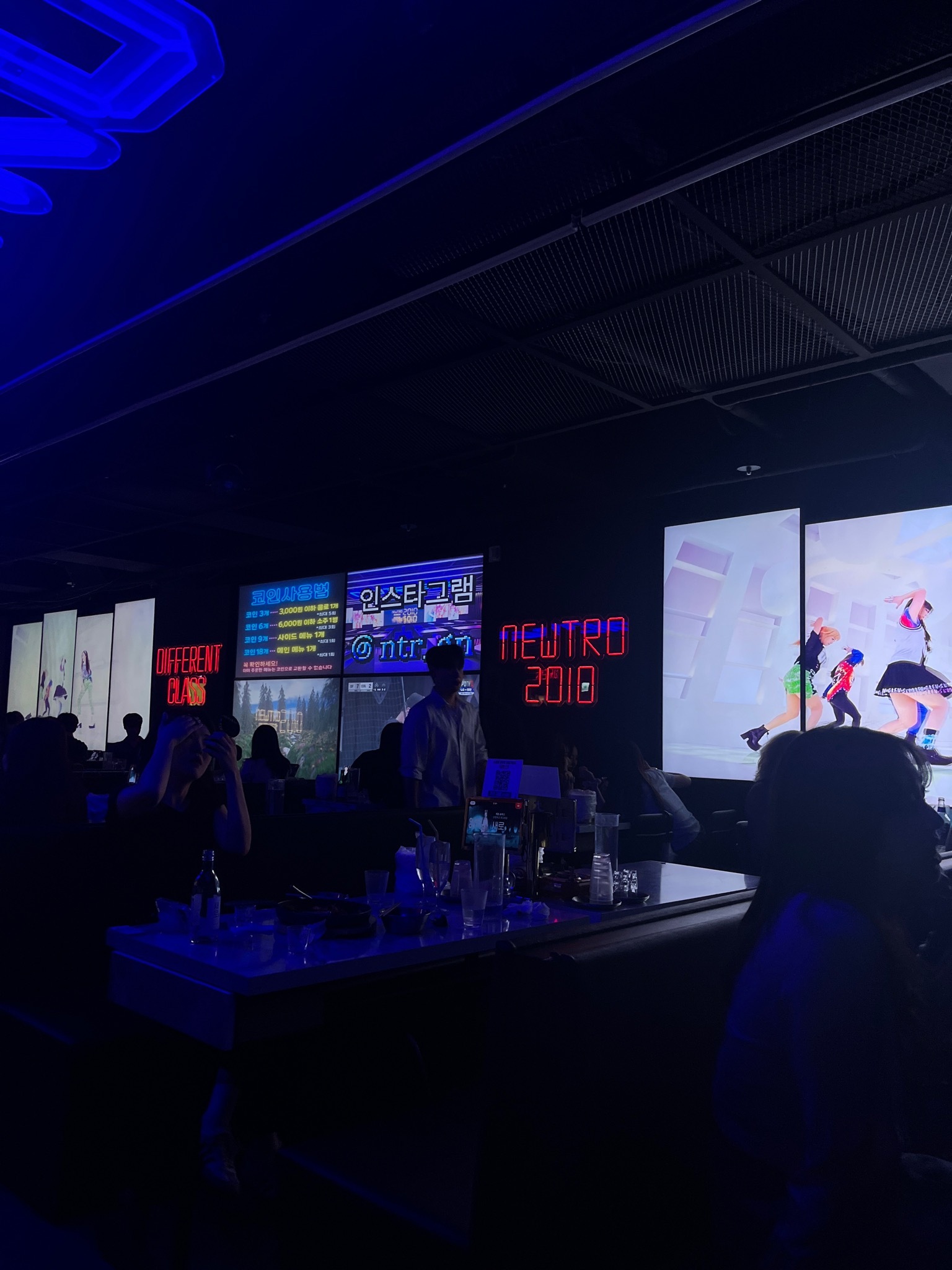 뉴트로 2010 강남점 - 테이블링