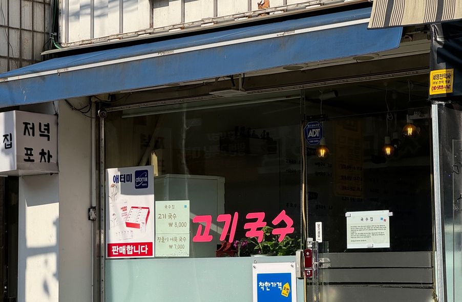 매장 사진 1