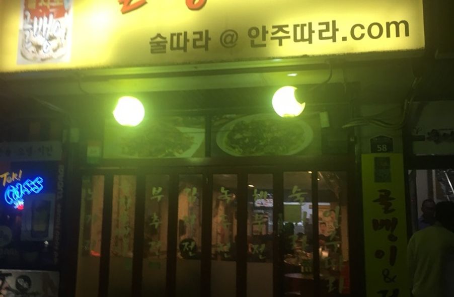 매장 사진 1
