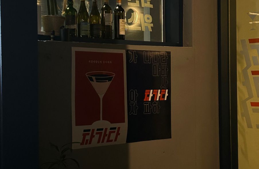 매장 사진 1