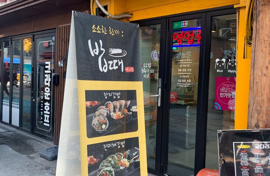 매장 사진 1