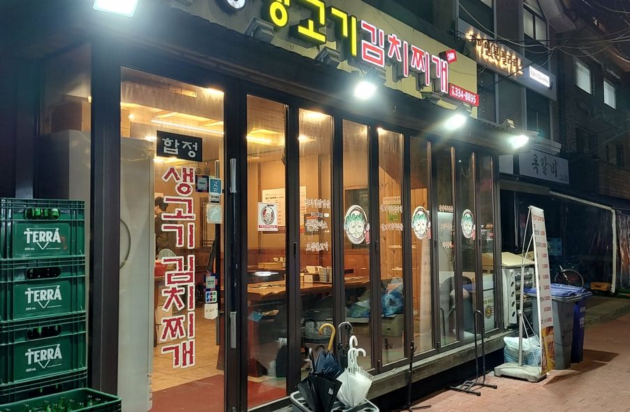 매장 사진 1