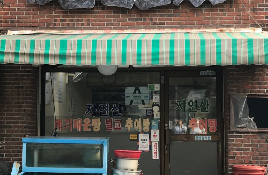 매장 사진 1