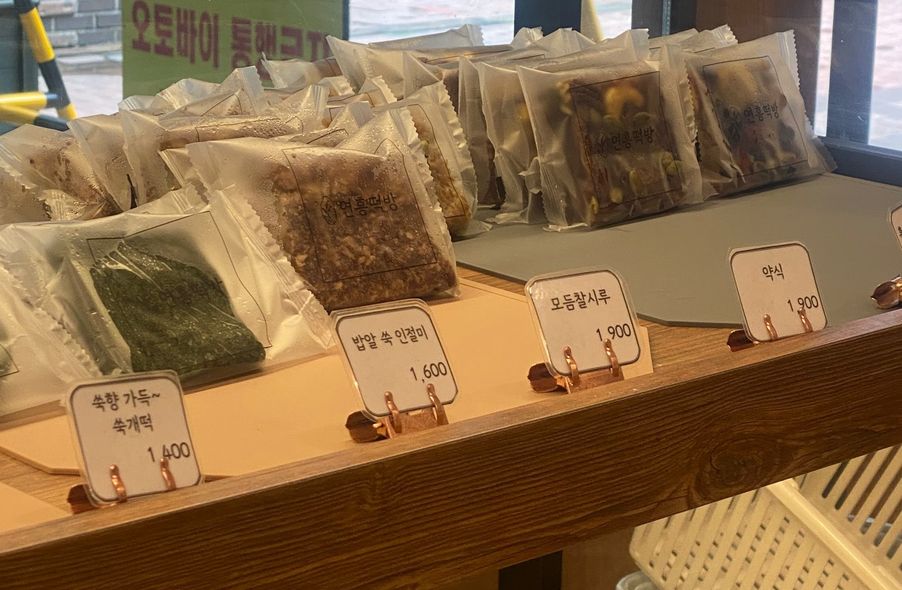 매장 사진 1