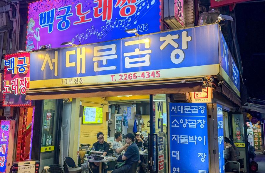 매장 사진 1