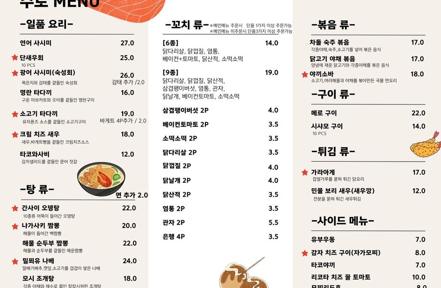 매장 사진 1