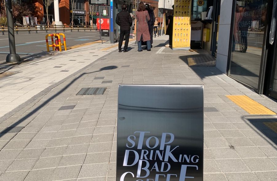 매장 사진 1