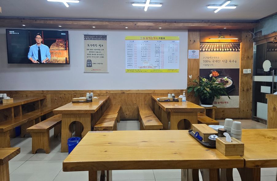 매장 사진 1
