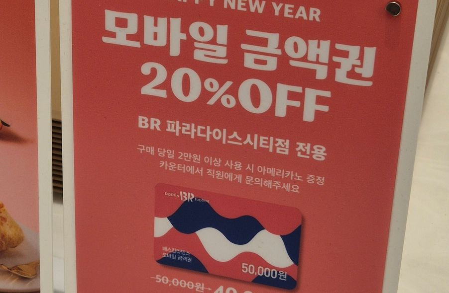 매장 사진 1