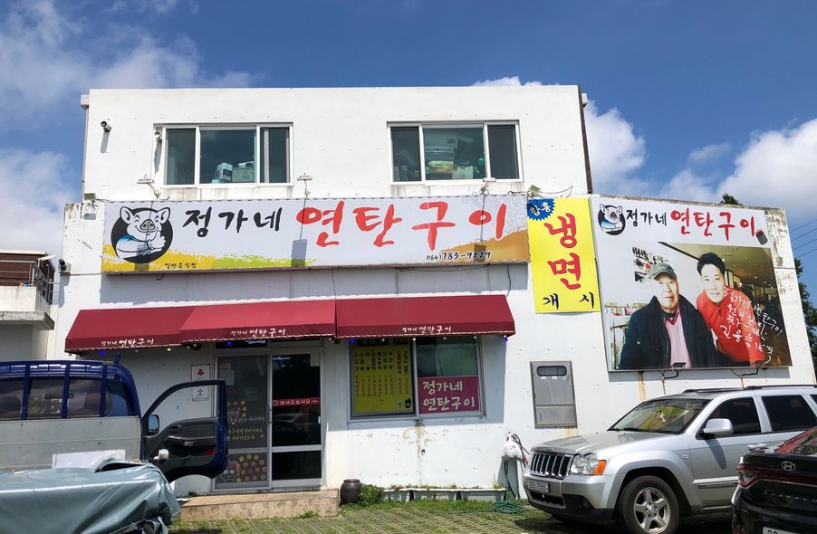 매장 사진 1