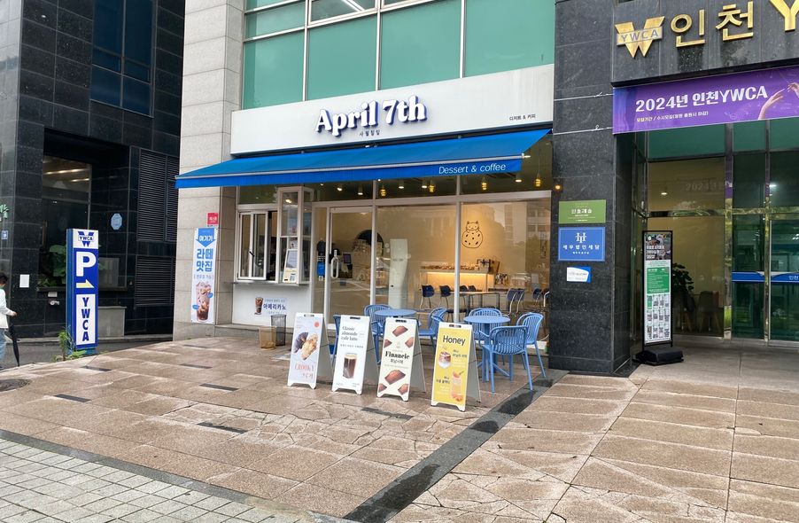 매장 사진 1