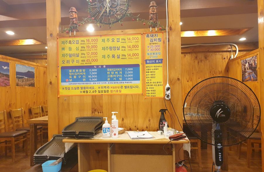 매장 사진 1