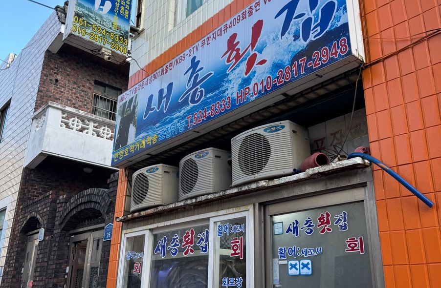 매장 사진 1