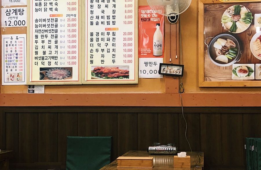 매장 사진 1