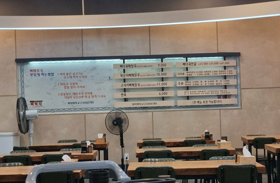 매장 사진 1