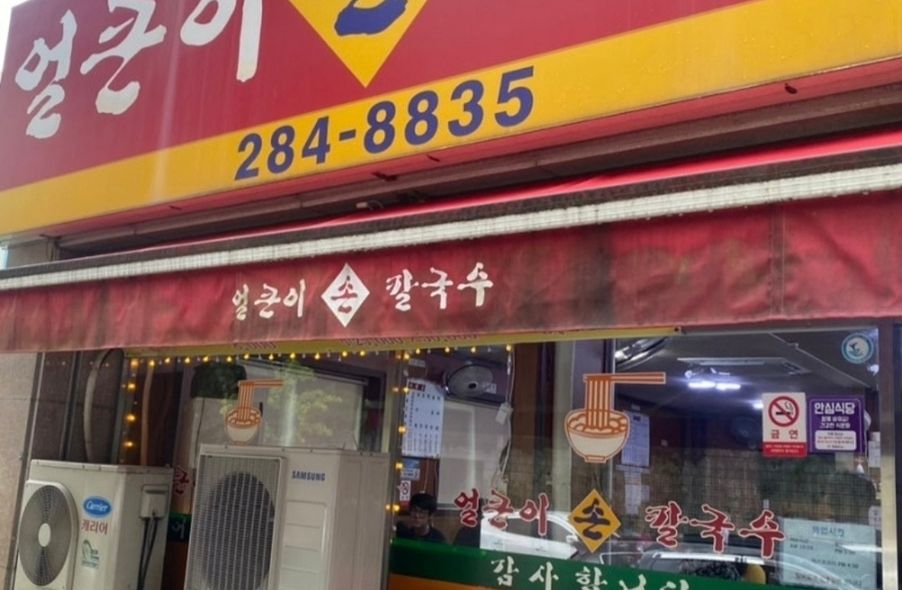 매장 사진 1