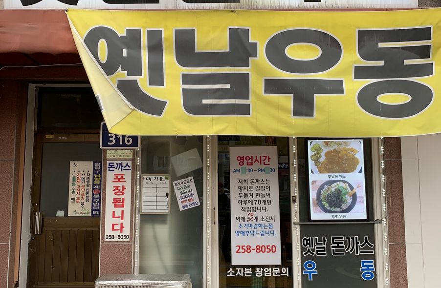 매장 사진 1