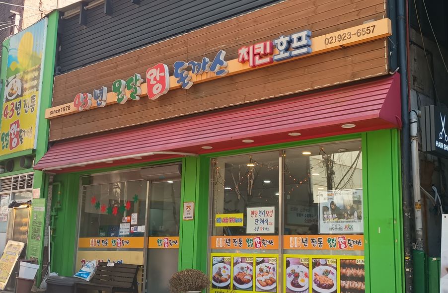 매장 사진 1