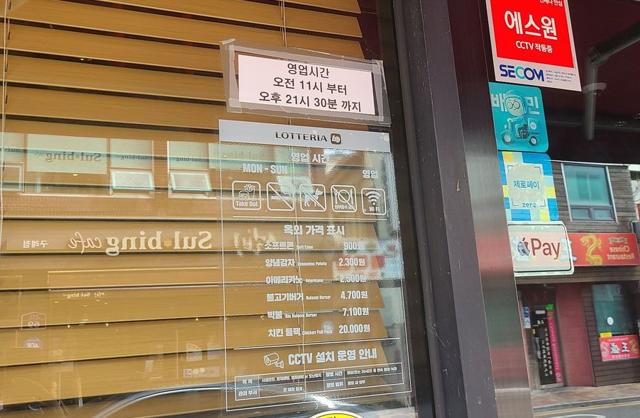 매장 사진 1