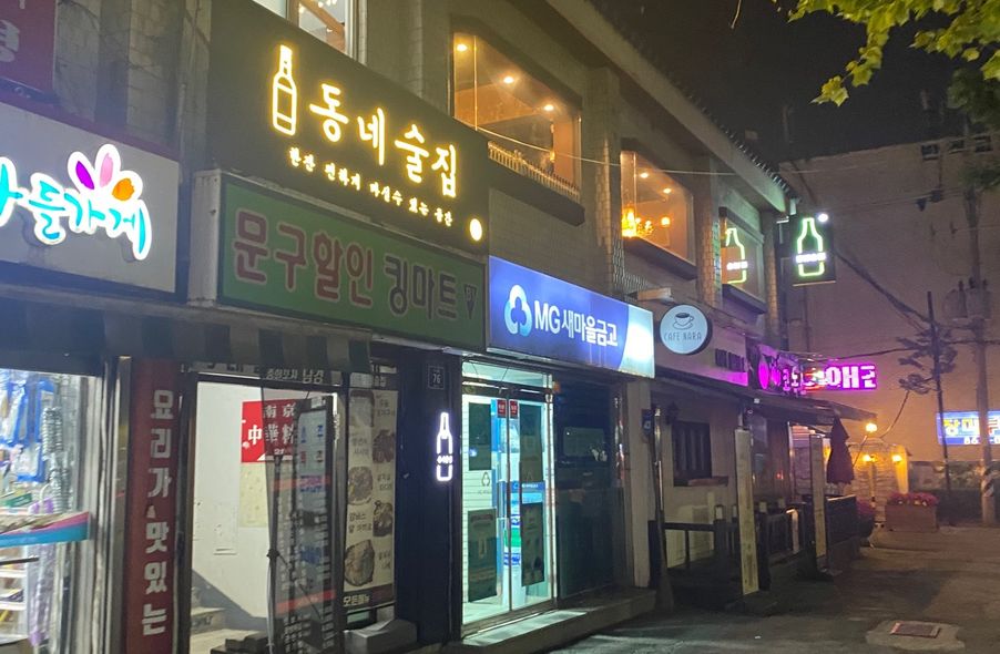 매장 사진 1