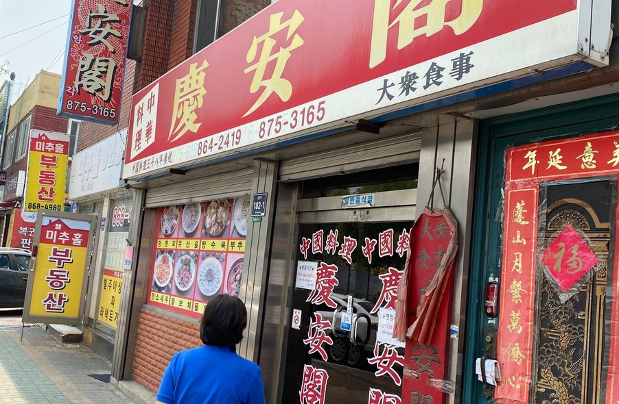 매장 사진 1