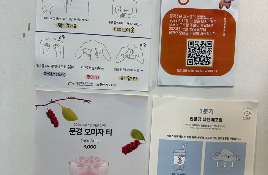 매장 사진 1