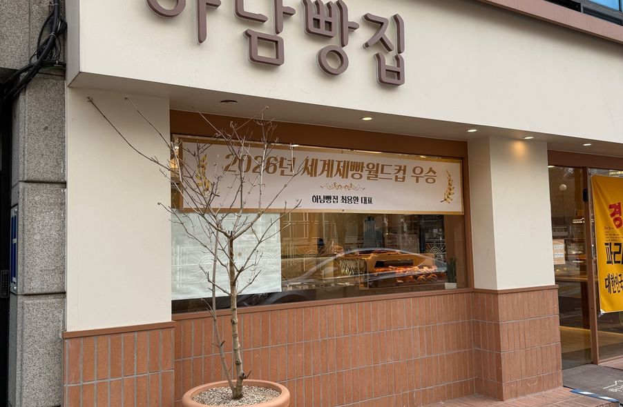 매장 사진 1