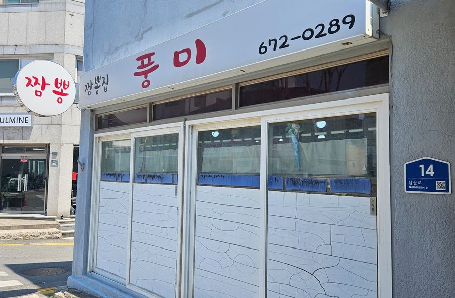 매장 사진 1