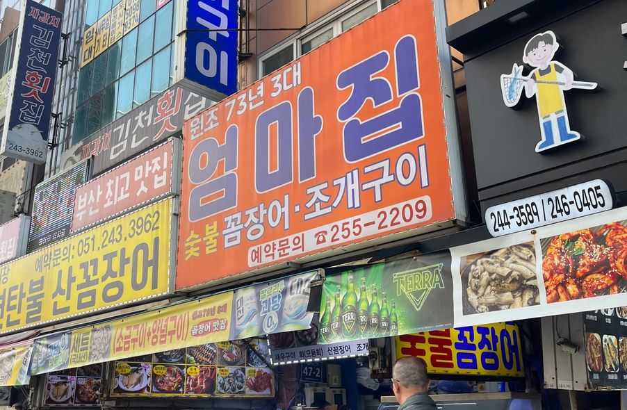 매장 사진 1