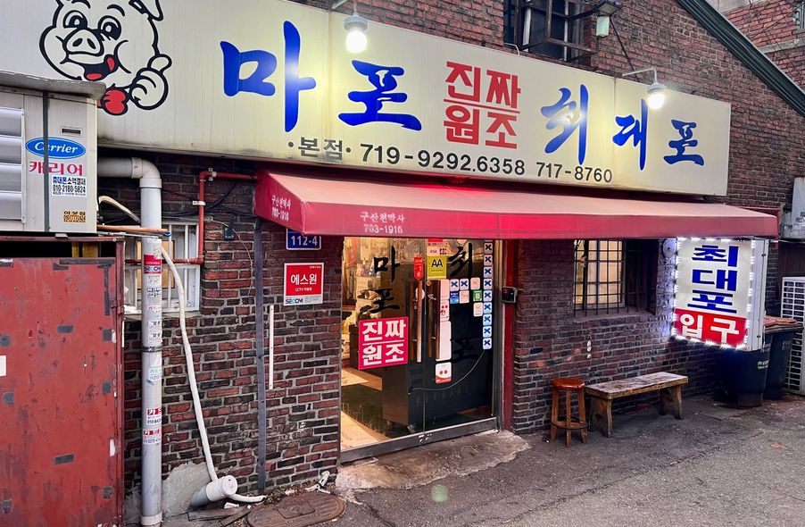 매장 사진 1
