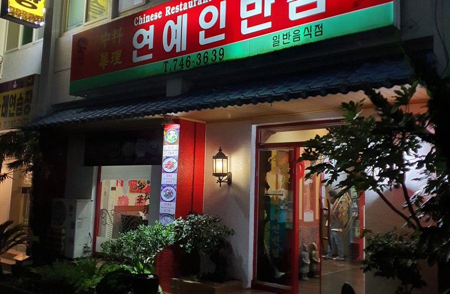 매장 사진 1