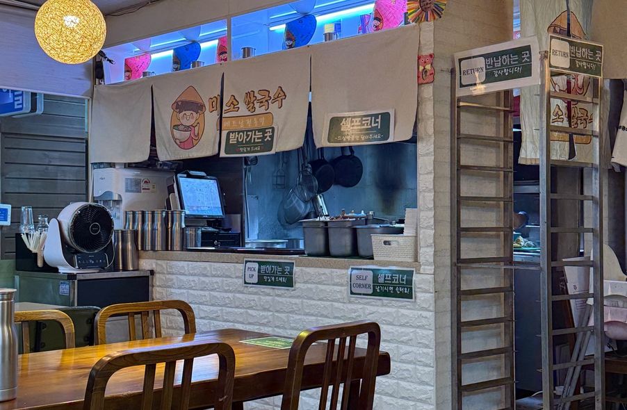 매장 사진 1