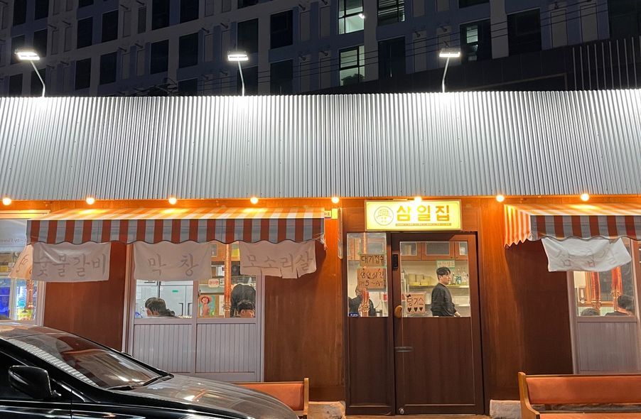 매장 사진 1