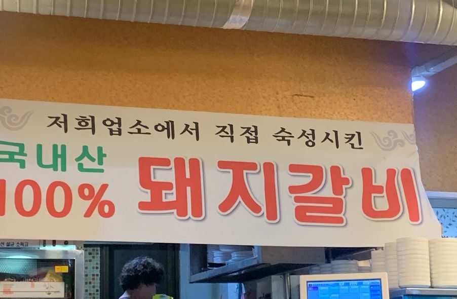 매장 사진 1