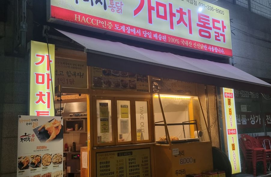 매장 사진 1