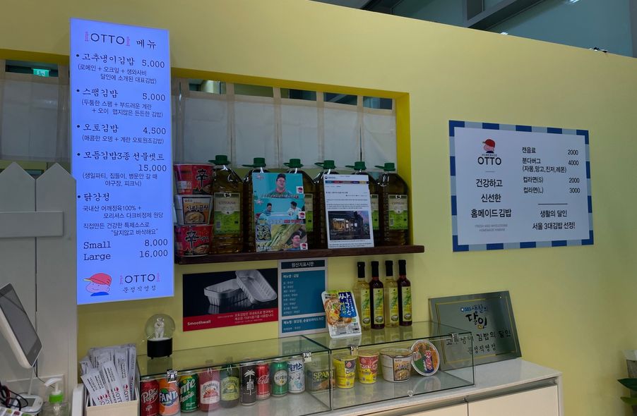 매장 사진 1