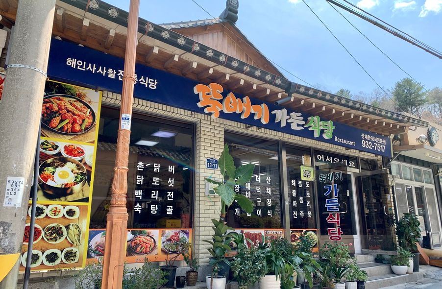 매장 사진 1